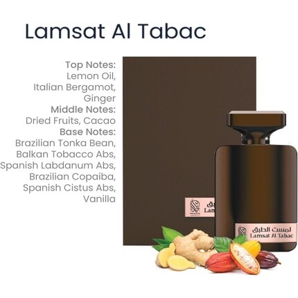 Духи Lamsat Al Tabac 100 мл от Nylaa Сильный пряный сладкий аромат для мужчин и женщин Табачная ваниль Eau de Parfum — фото 2
