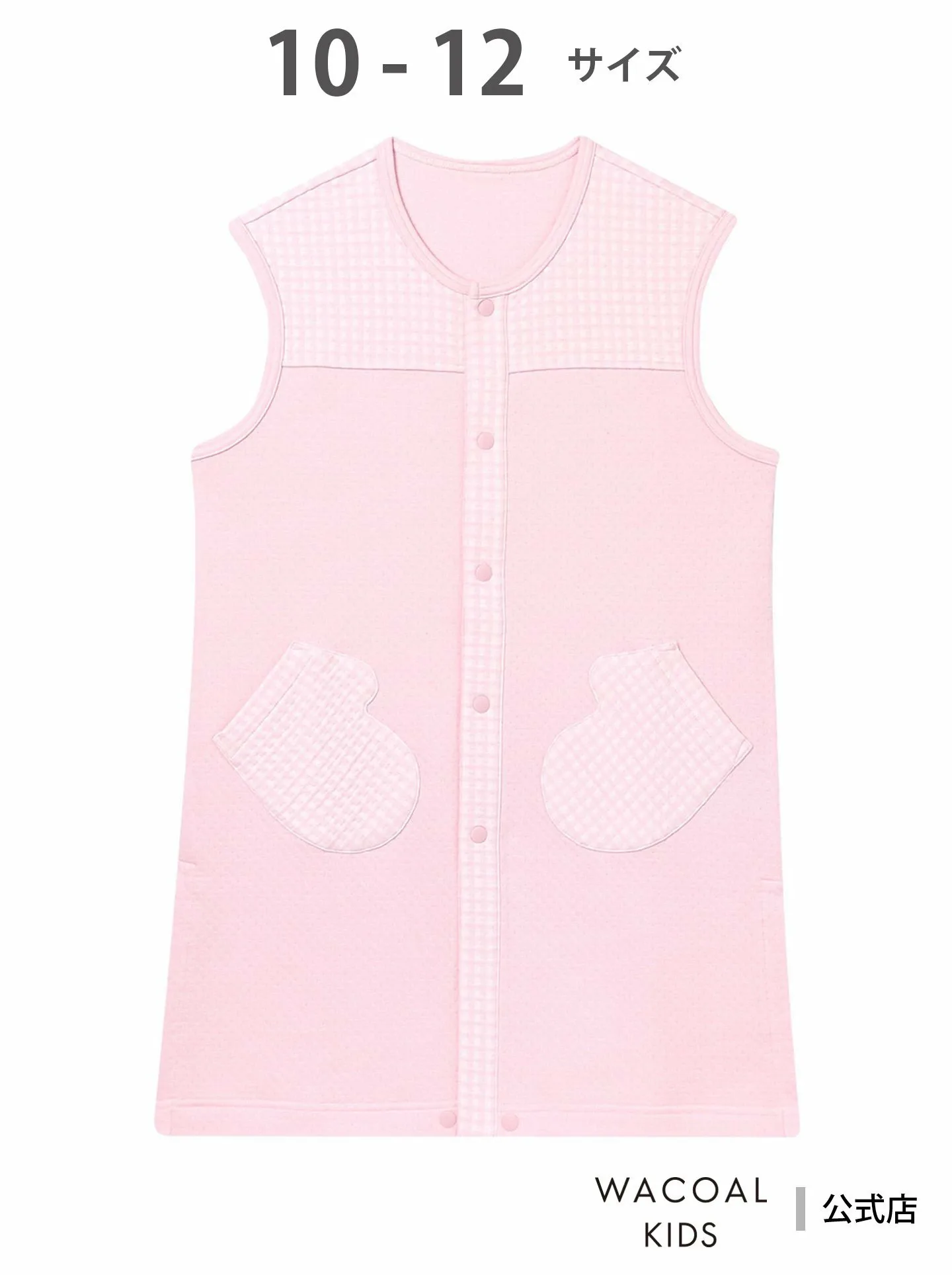 Wacoal Kids детский жилет Haori без рукавов из смесового хлопка с простежкой Wacoal Kids, PI