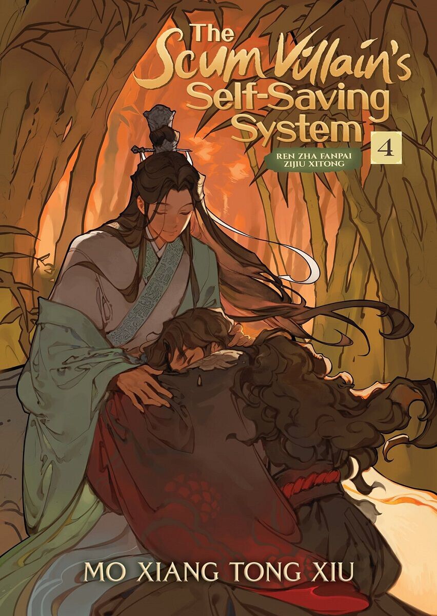 

Новелла The Scum Villain's Self-Saving System Novel Volume 4