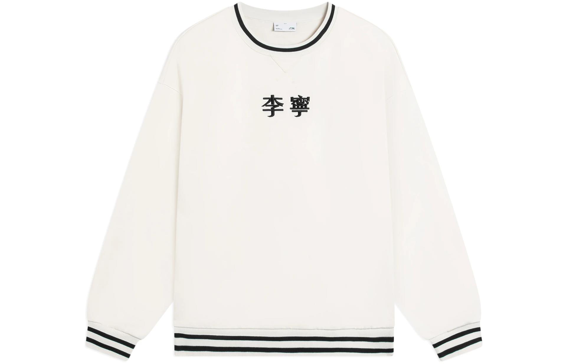

Свитер спортивный унисекс LiNing Sports Fashion Collection Ecru