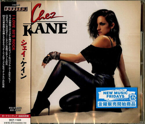 

CD диск Chez Kane: Chez Kane (incl. bonus material)