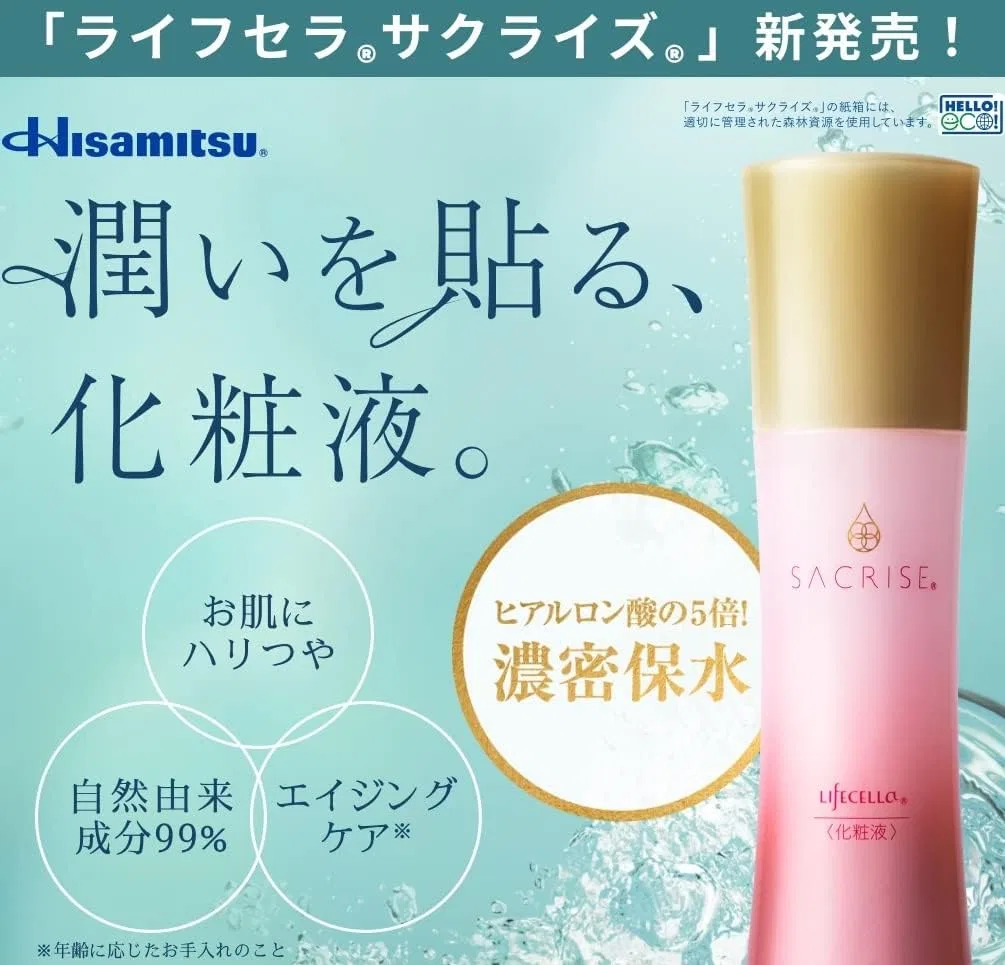 Лосьон Hisamitsu Pharmaceutical — Lifecera Sacraise Lotion, 100 мл