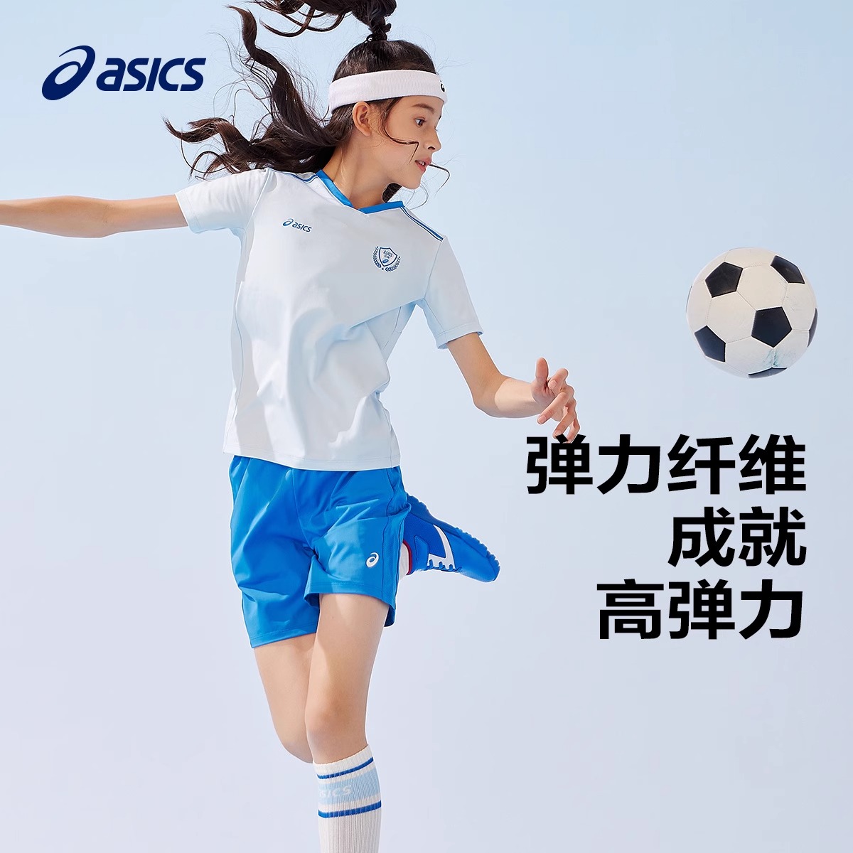 ASICS Повседневная спортивная одежда для подростков Sports Performance Light Blue — фото 3