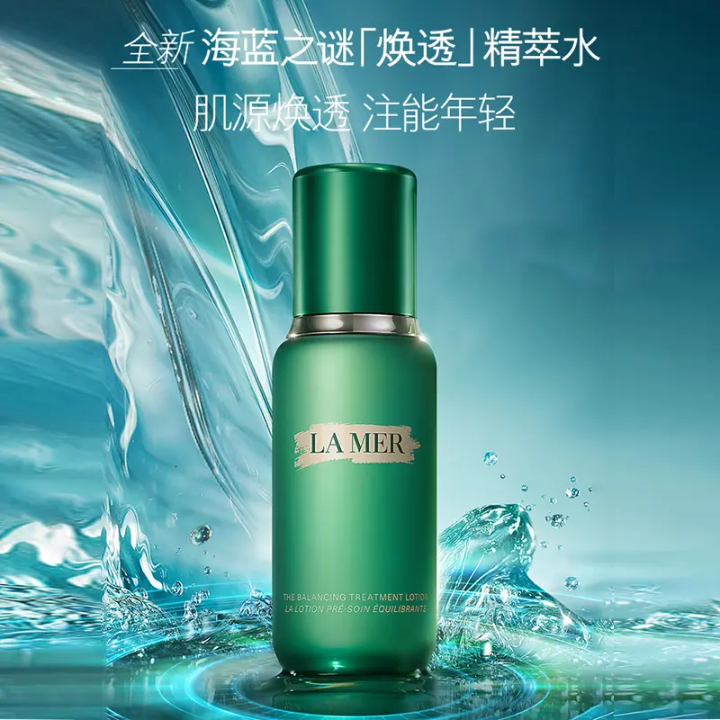 Набор лосьона Hailanzhimi Radiant Essence для ухода за кожей увлажняющий, восстанавливающий и контролирующий жирность 150мл+50мл/150мл+125мл LA MER — фото 4