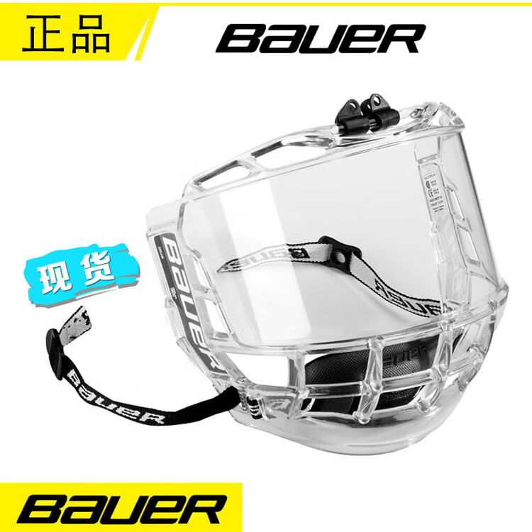 

BAUER В наличии Concept3 Ice Hockey Glass Face Shield Helmet Goggles, размер Youth
