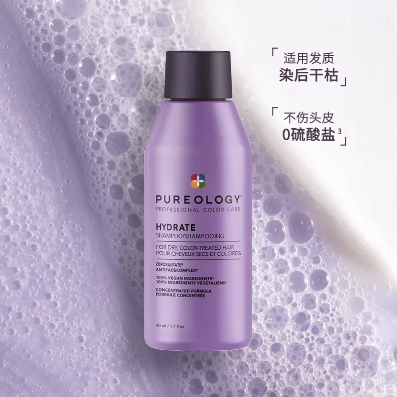 Pureology Шампунь для путешествий с аминокислотами и водой, увлажняющий, для защиты цвета, 50 мл — фото 2