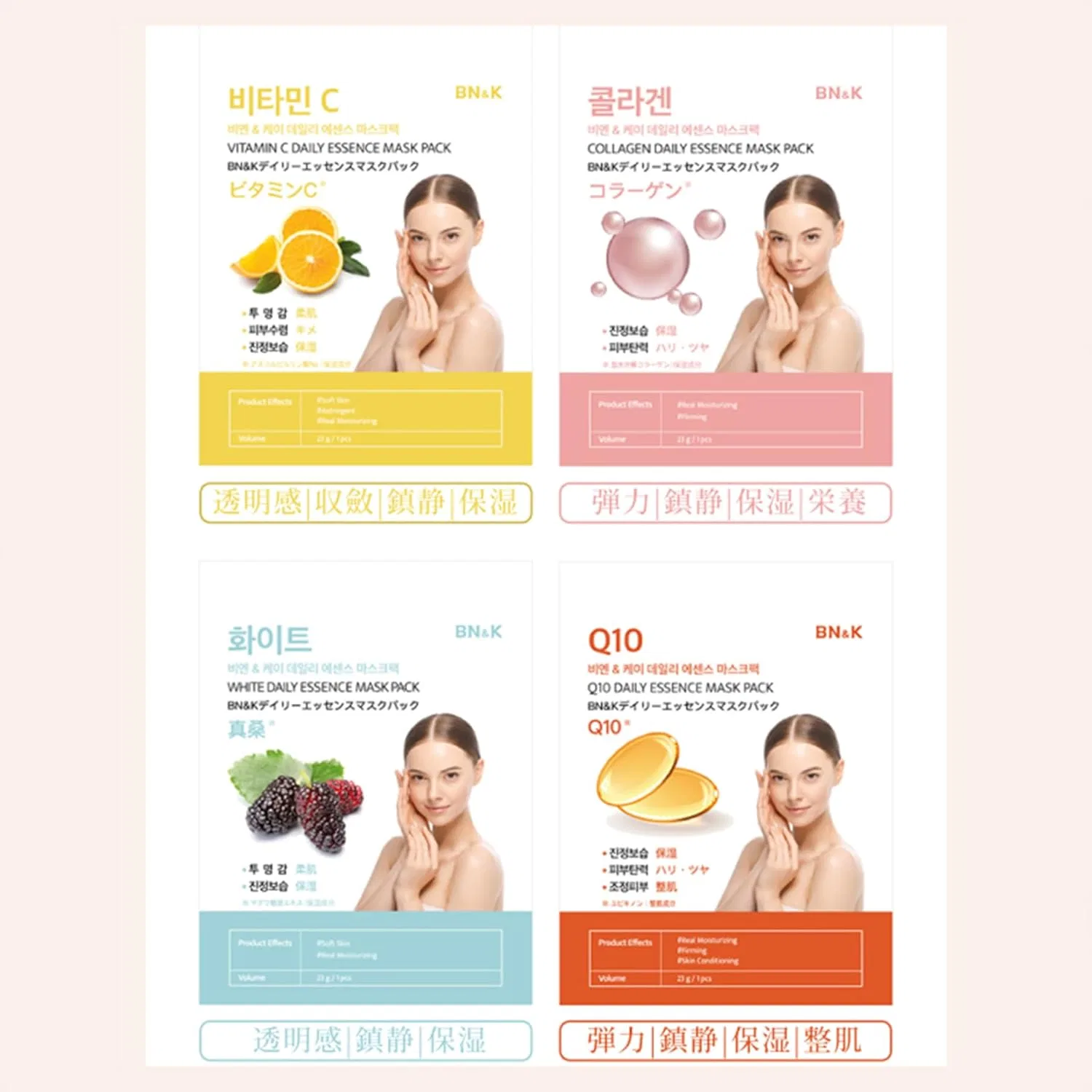 Набор Essence — Тканевых масок для лица BN&K Роза, 100 шт, 23 г — фото 3