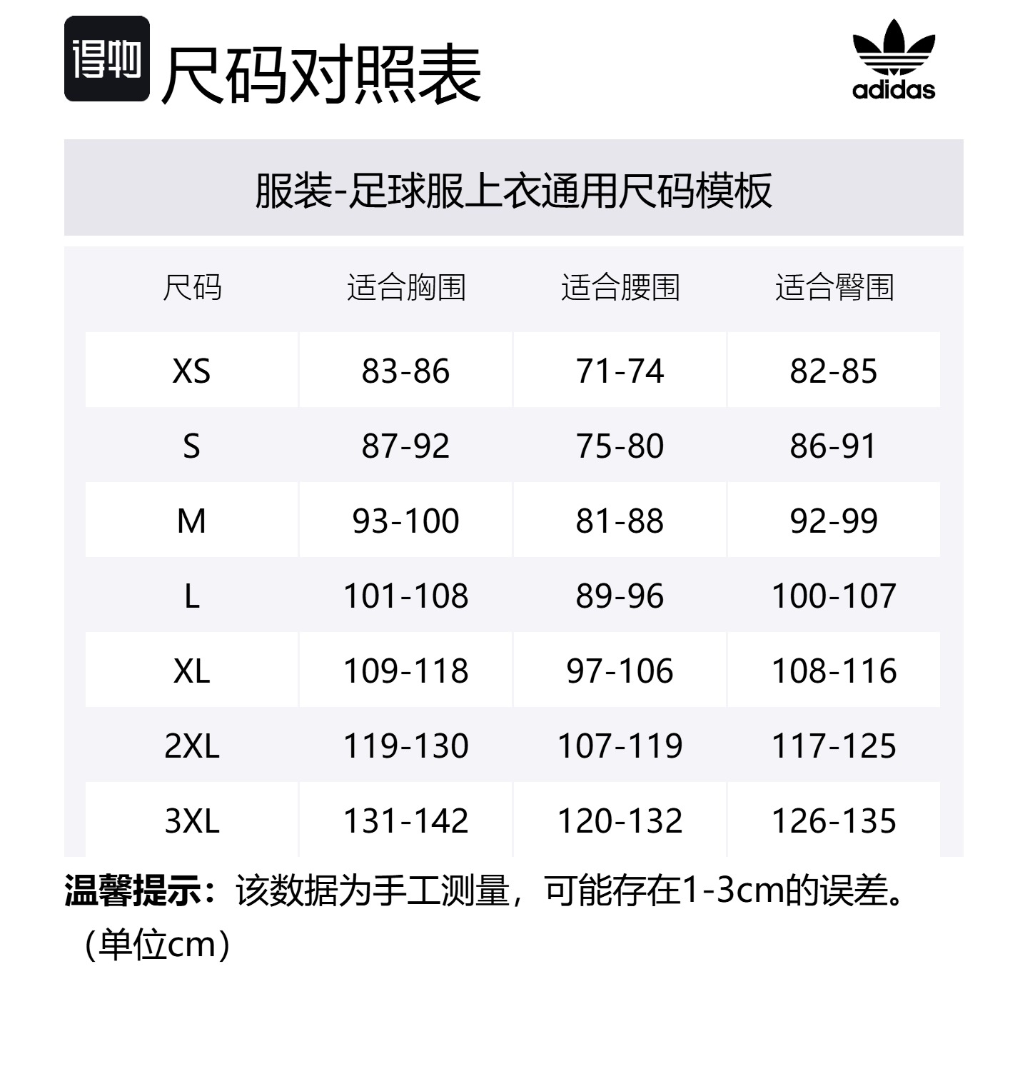 Футболка Kith X Adidas Football Espn Jersey Adidas Originals, белый/синий — фото 2