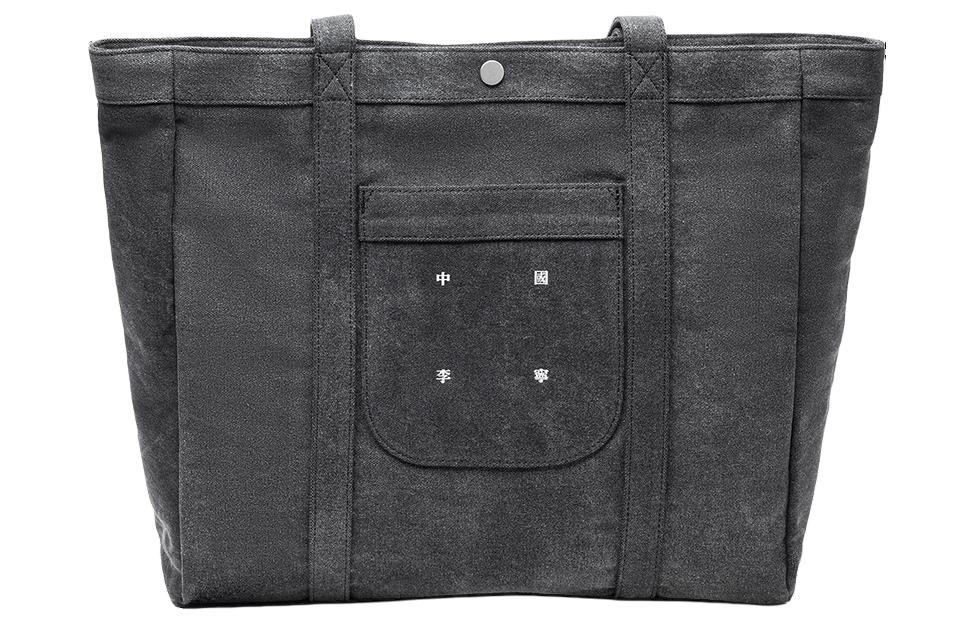 

LiNing Хлопковая сумка серии Витал, Black