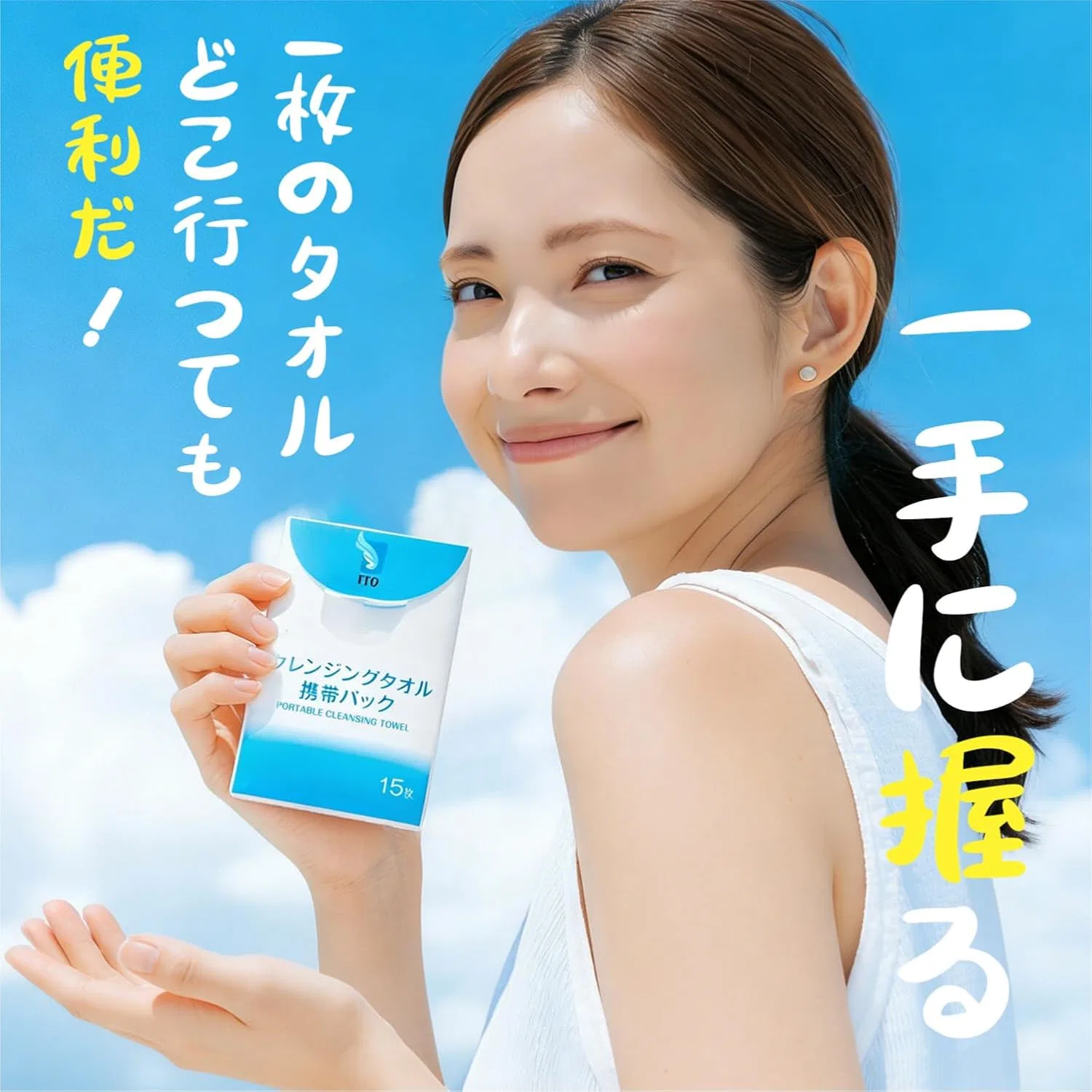 Средство для снятия макияжа Ito Corporation — Салфетки для снятия макияжа Cleansing Towel, , 3 упаковки — фото 3
