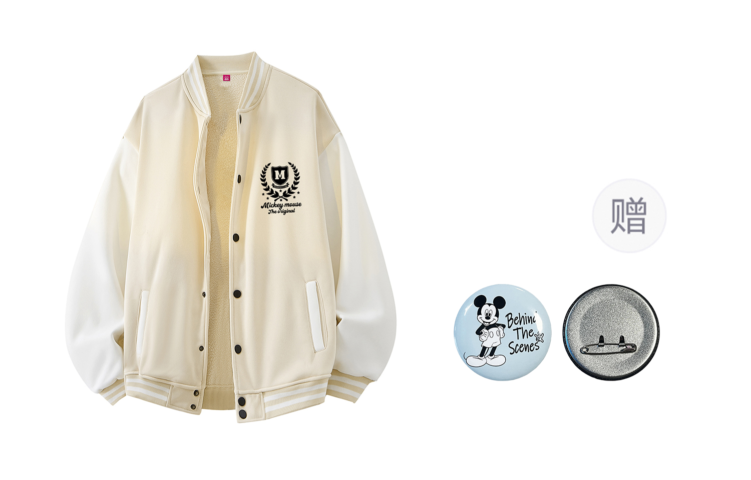 

Disney Бейсбольная майка унисекс, Khaki (with A Random Anime Badge)