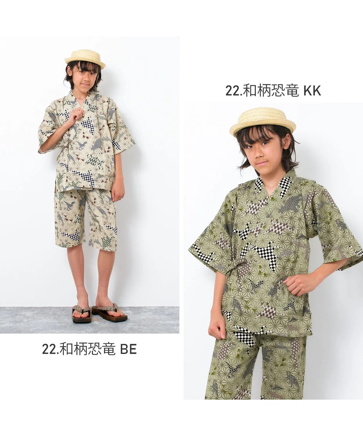 Детская пижама-кимоно Jinbei с поясом, хлопок, бежевый — фото 4