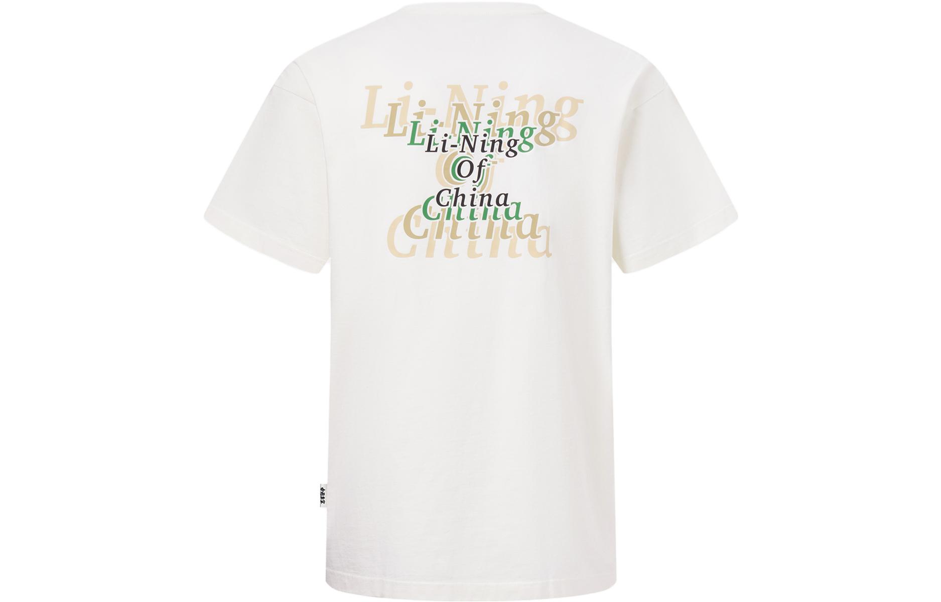 

Футболка унисекс черная LINING