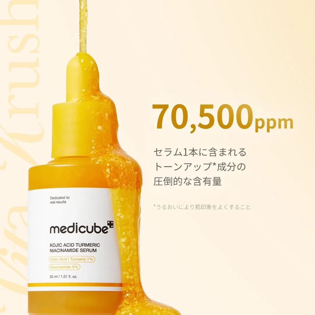 Сыворотка Medicube — Для лица с койевой кислотой, ниацином и куркумой — фото 3