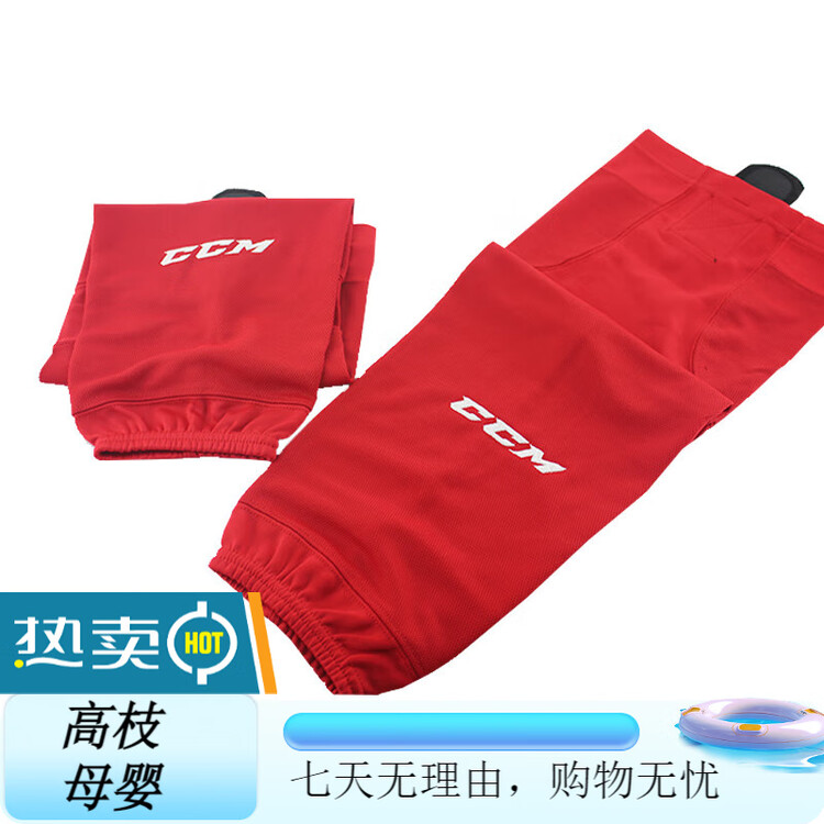 

CCM Канадские хоккейные гетры для детей, подростков и взрослых, комплект, JR красные