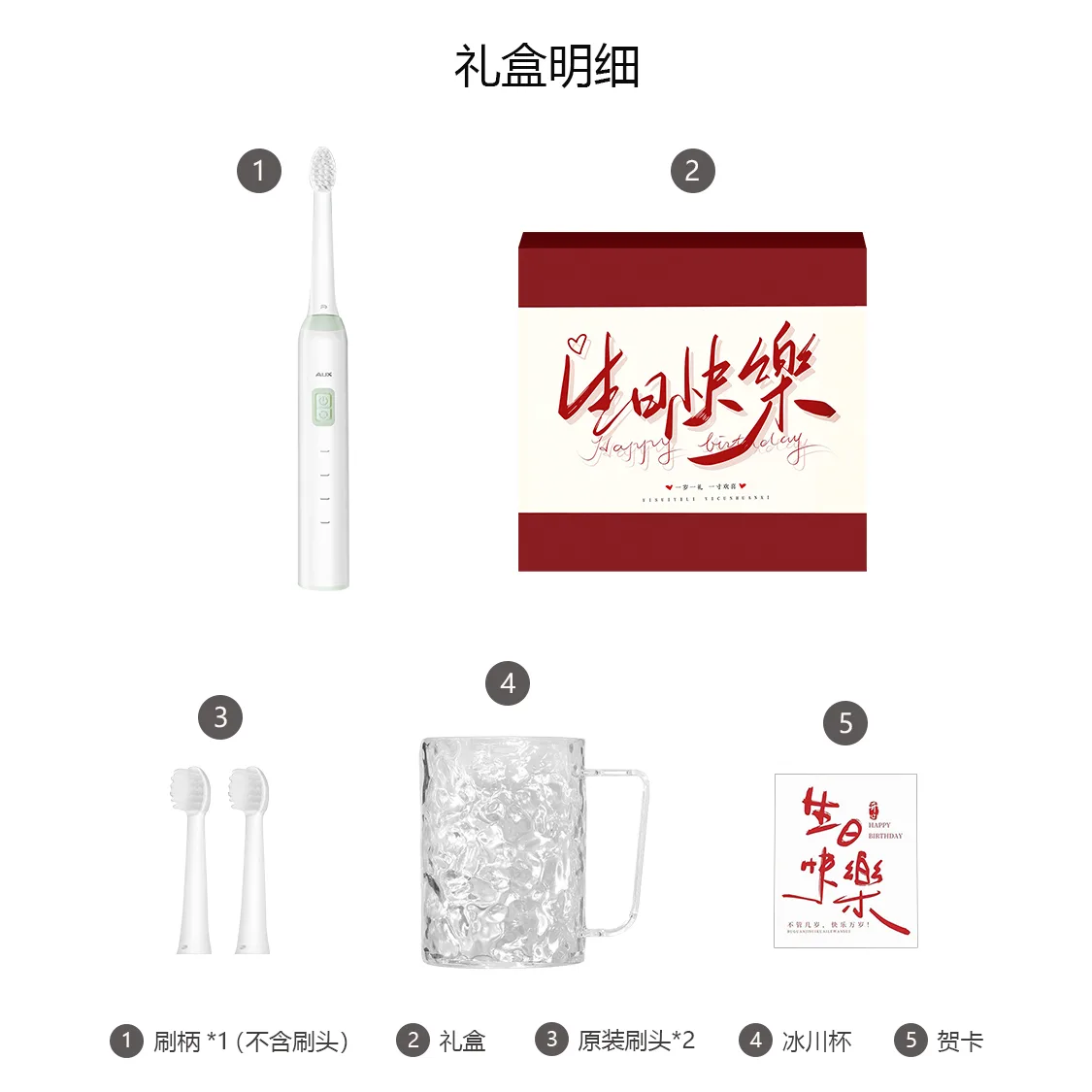 Электрическая зубная щетка AUX, A19 White-Radiant Heart Box — фото 3