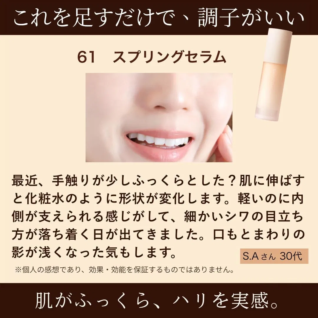 Сыворотка Skincoach — С ретинолом Spring Serum 1 месяц — фото 4