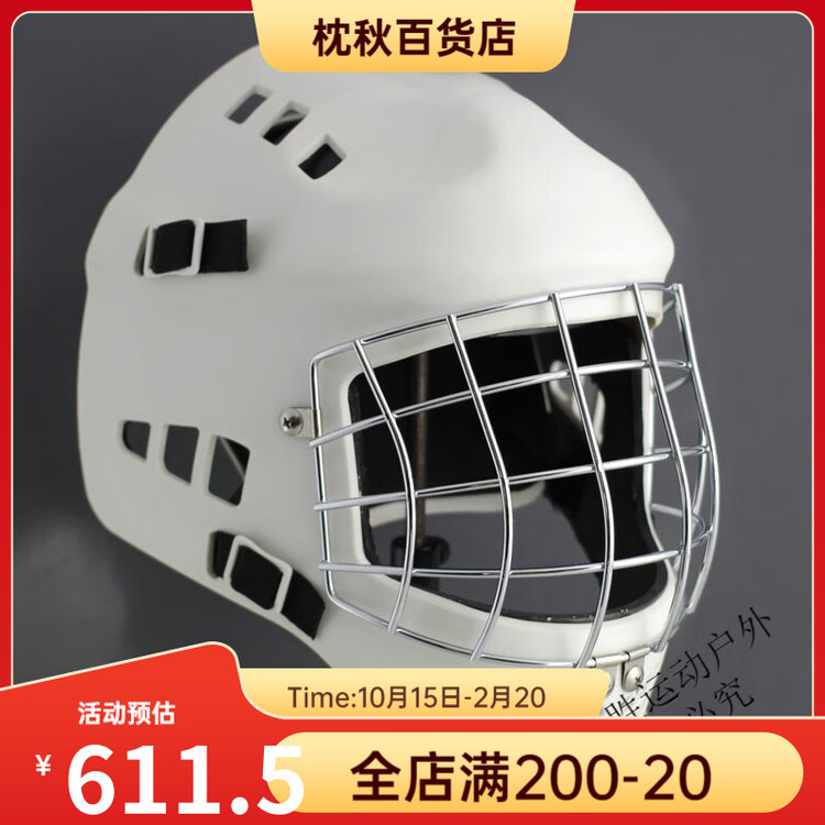 

He Jiagong Шлем для бейсбола и хоккея, глянцевый белый, размер S