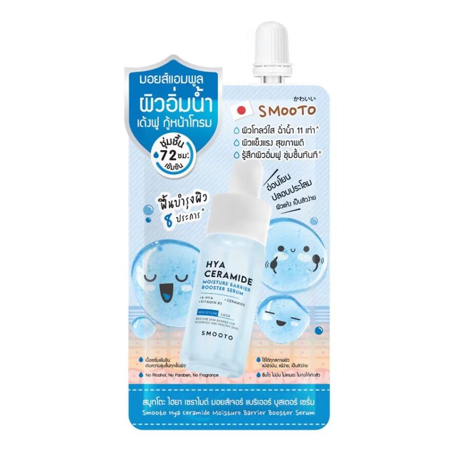 

Smooto Сыворотка-усилитель увлажняющего барьера Hya Ceramine 10 г