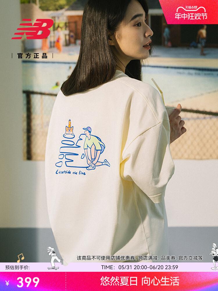 

Толстовка New Balance с короткими рукавами, бежевый