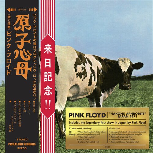 

CD диск Pink Floyd: Atom Heart Mother / Hakone Aphrodite Japan 1971