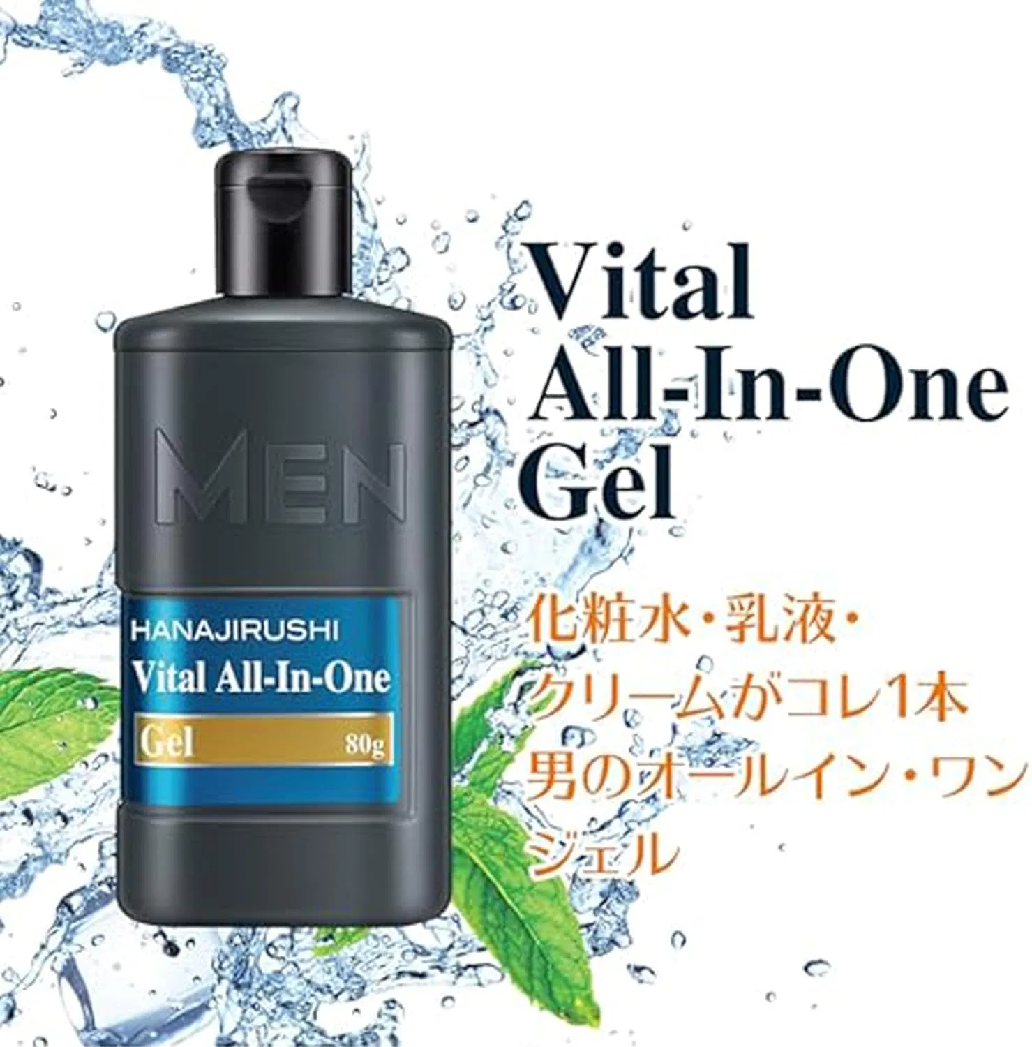 Тоник HANAJIRUSHI — Гель для лица -в-1 Men's All-in-One Gel, , охлаждающий, 80 г — фото 3