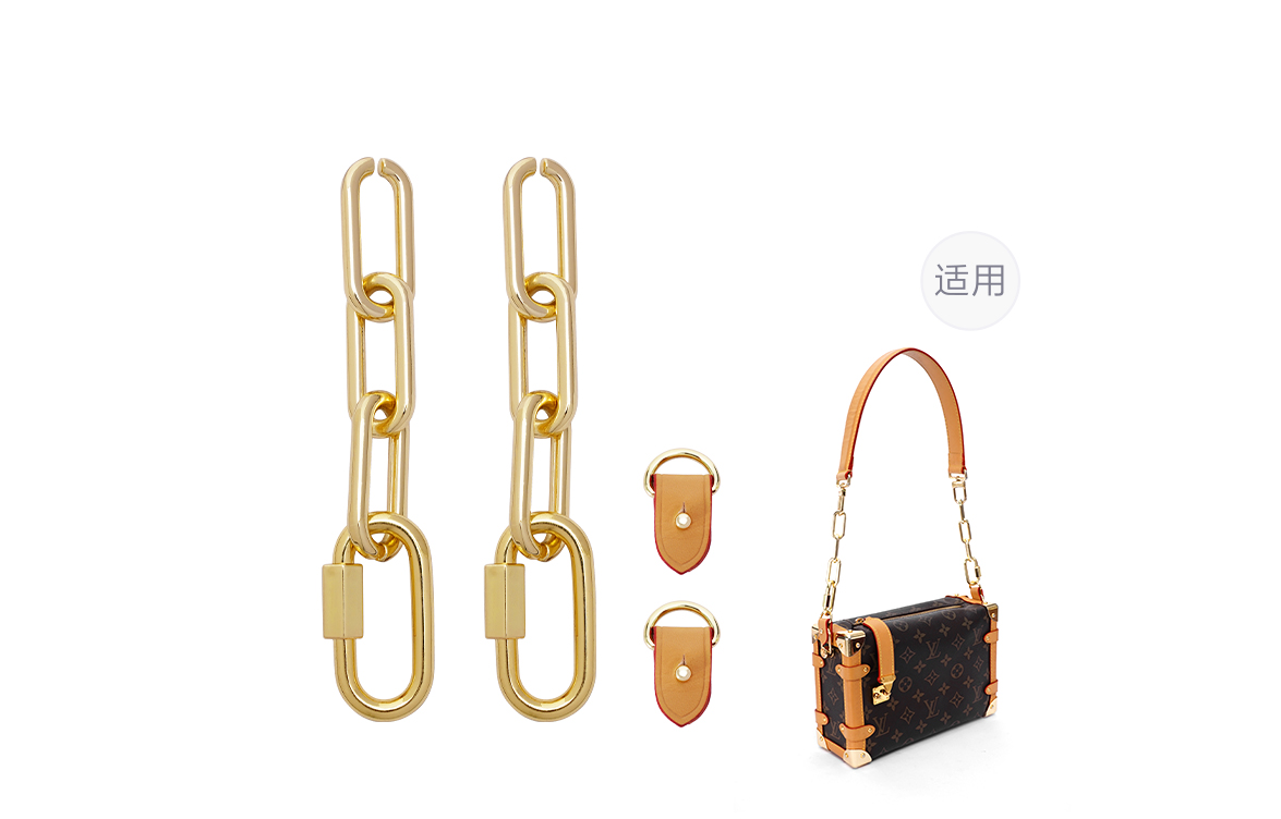 

Lan Bao Fan Металлический сплав дублирующий бумажный мешок для хранения Ремешок для сумки Унисекс коричневый, [Original Gold]Extender Chain+Abrasion-Resistant Buckle.