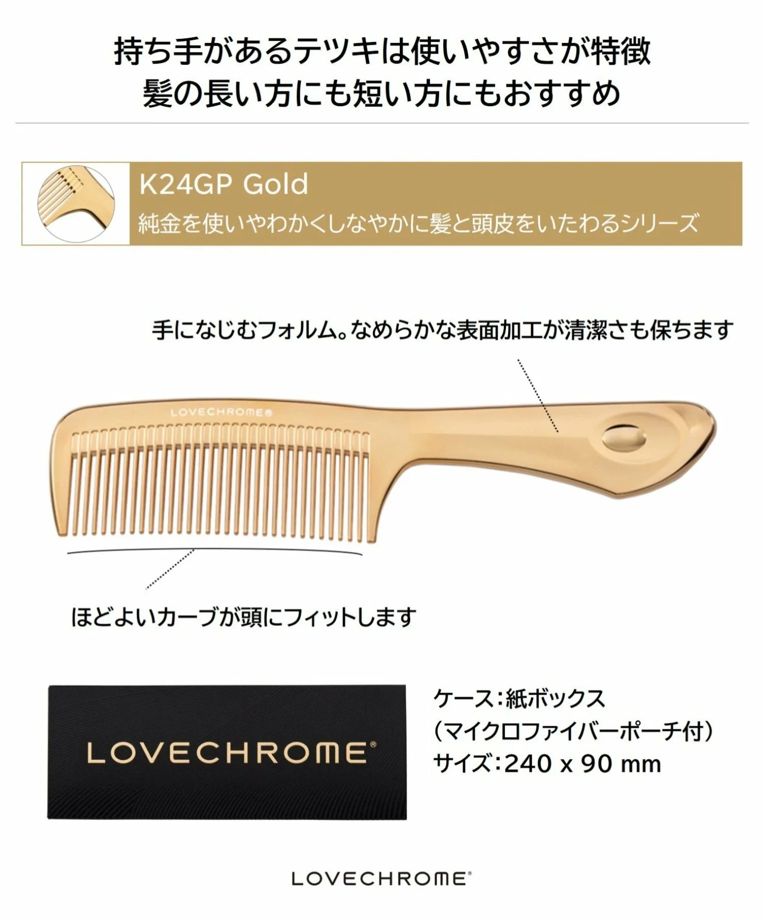 K24GP Tetsuki Gold Lovechrome, gold — фото 3