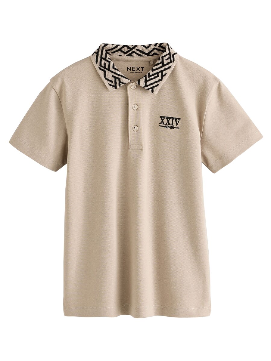 

Рубашка Next, бежевый