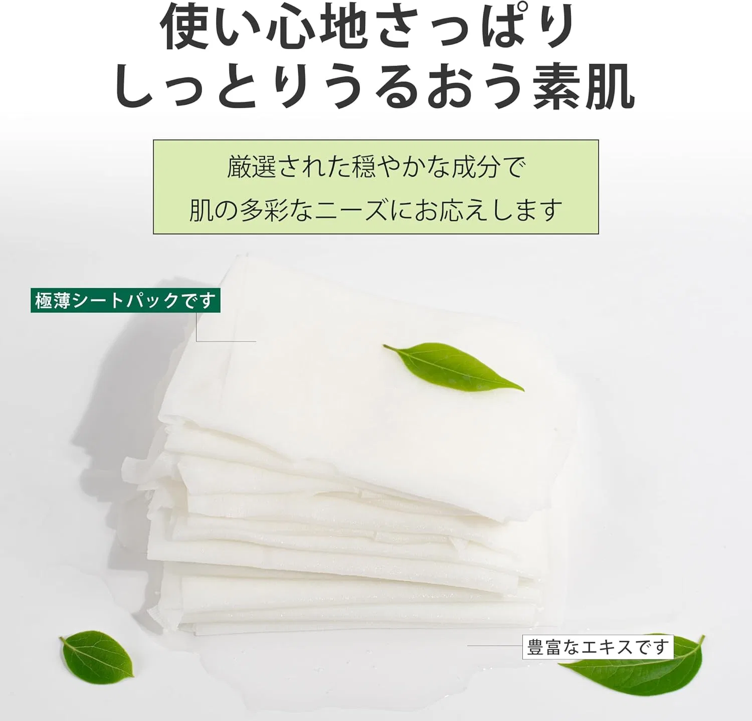 Маска для лица Mitomo Skincare — И шеи с экстрактом ячменя — фото 4