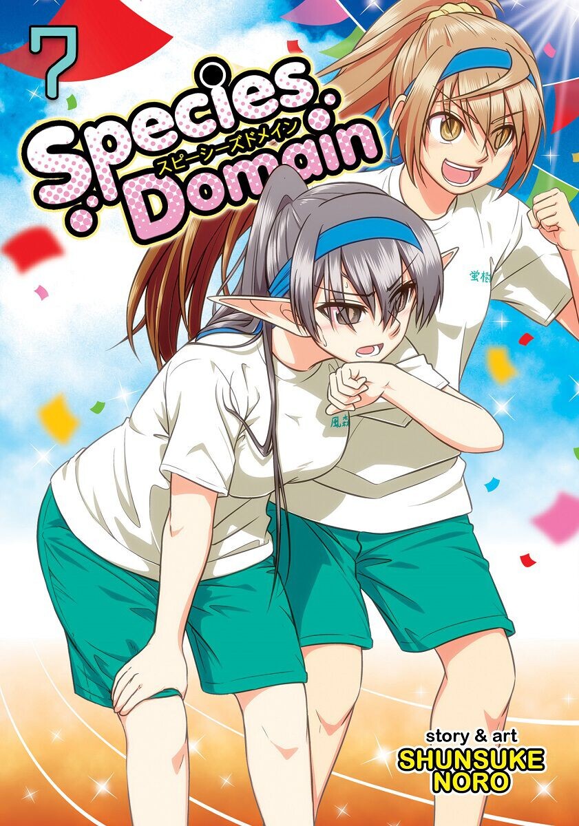 

Манга Species Domain Manga Volume 7
