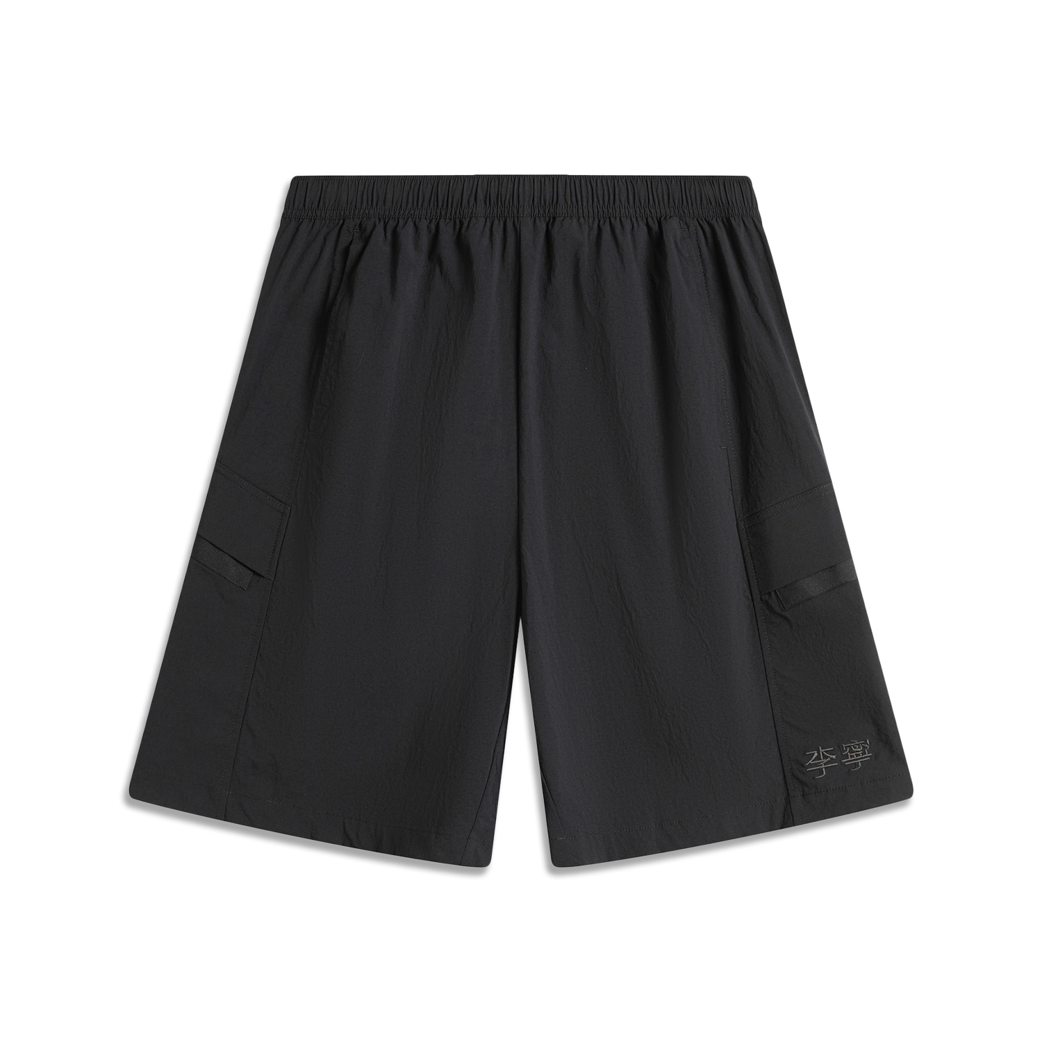 

LINING Спортивные карго-шорты Sports Life Collection мужские black