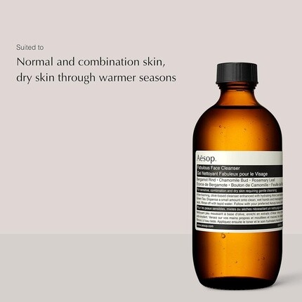Крем для лица Aesop — Fabulous очищающее средство для лица, 200 мл — фото 2
