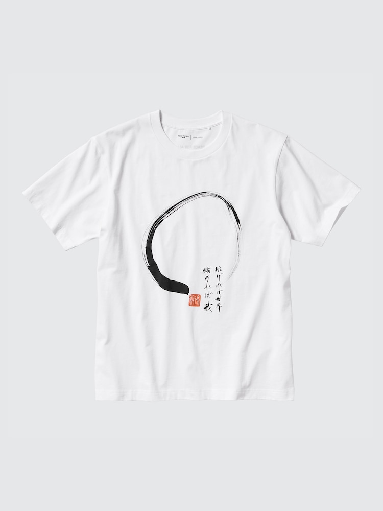 Футболка с графическим рисунком Peace for All Uniqlo — фото 2