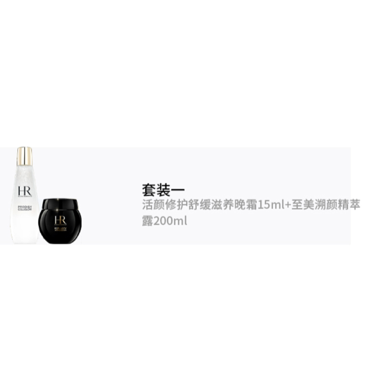 Чёрные бинты Cream+Tiny Dewdrop наборы для ухода за кожей увлажняющие восстанавливающие HELENA RUBINSTEIN, Two-Piece Set: Radiance-Boosting Essence 200ml+черный Bandages Facial Cream 100ml — фото 3
