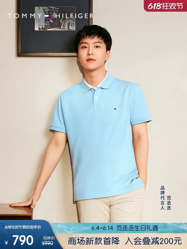 

Футболка мужская Tommy Hilfiger 1985, светло - розовый