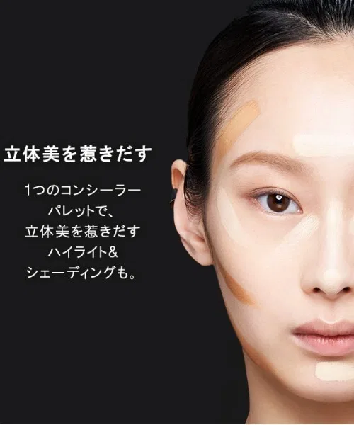 Консилер палетка Unlimited CCC Quad от Shu Uemura, 4 цвета — фото 4