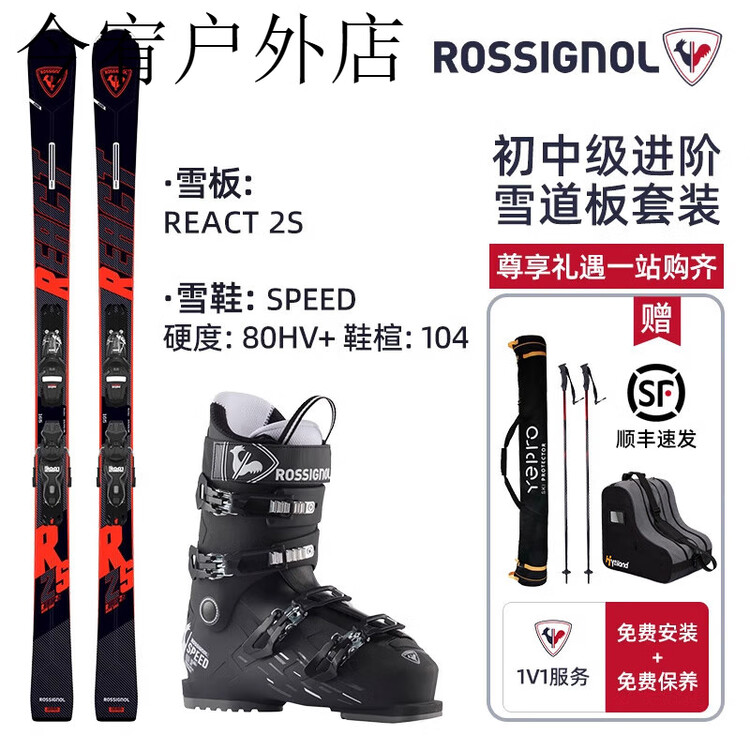 

Rossignol Комплект лыж Little Chicken Rainbow Golden Rooster Skiboard, снегоступы с двумя досками, начальный и средний уровень сложности, комплект из двух досок REACT2S Black B, 154 см