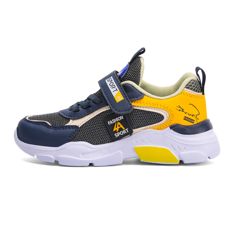 

Износостойкая детская обувь для повседневной жизни FIRS Kids, серый/желтый