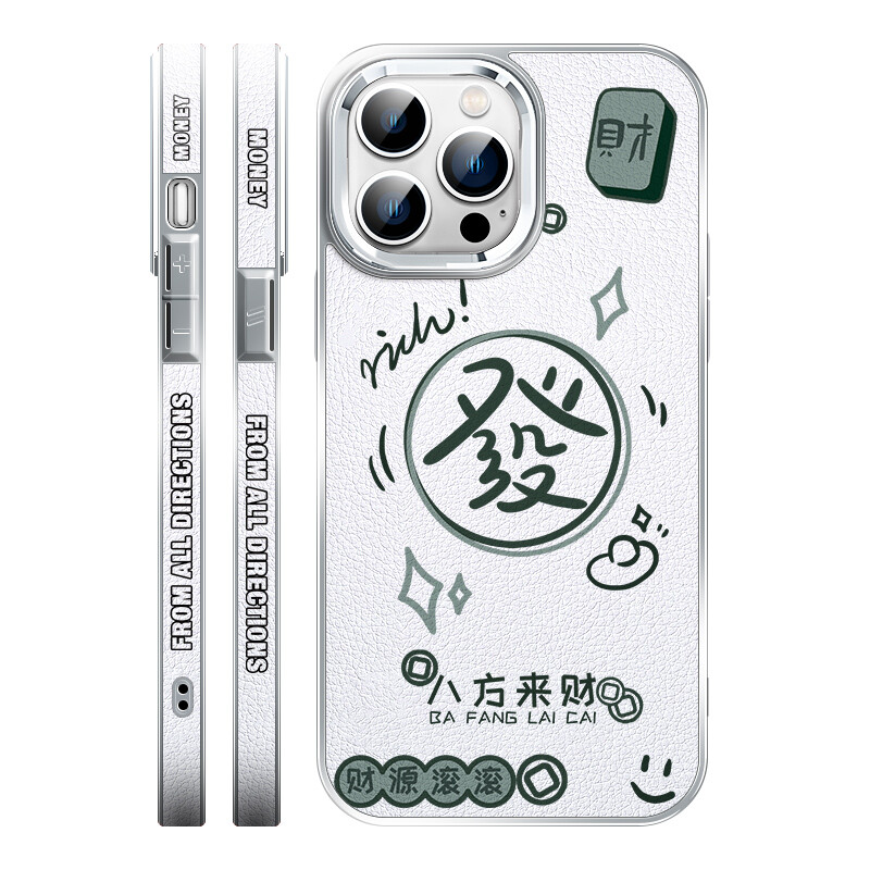 

Мелкие кости Чехол для телефона Small Bones, DWJYYDP101-YD Cangling Green