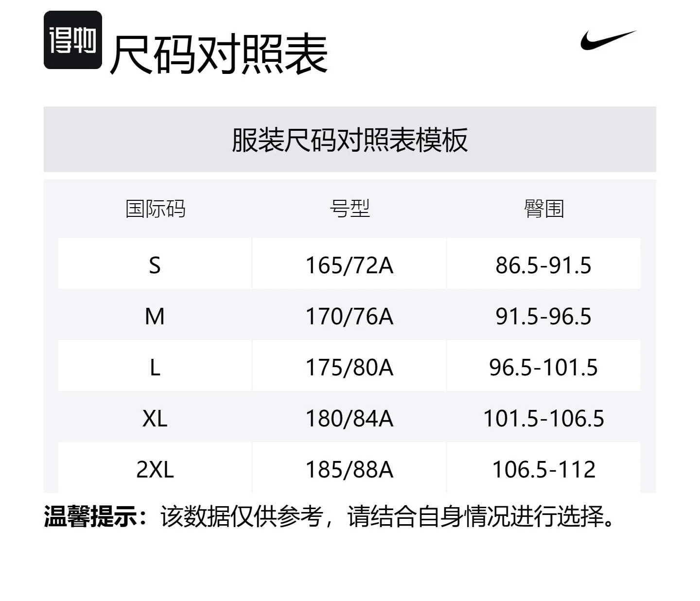 Nike Шорты для бега мужские Dri FIT ADV Coal Black/Vapor Green/Matte Silver/Vapor Green — фото 2