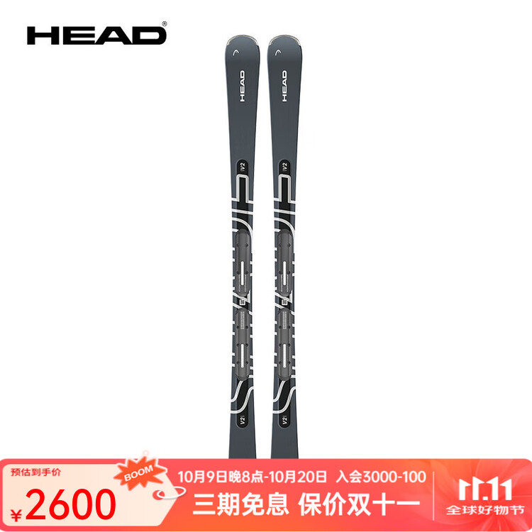 

Head Лыжи Double Snowboard V2 VR для мужчин и женщин, Graphene для начинающих и среднего уровня V2 315284 156 см