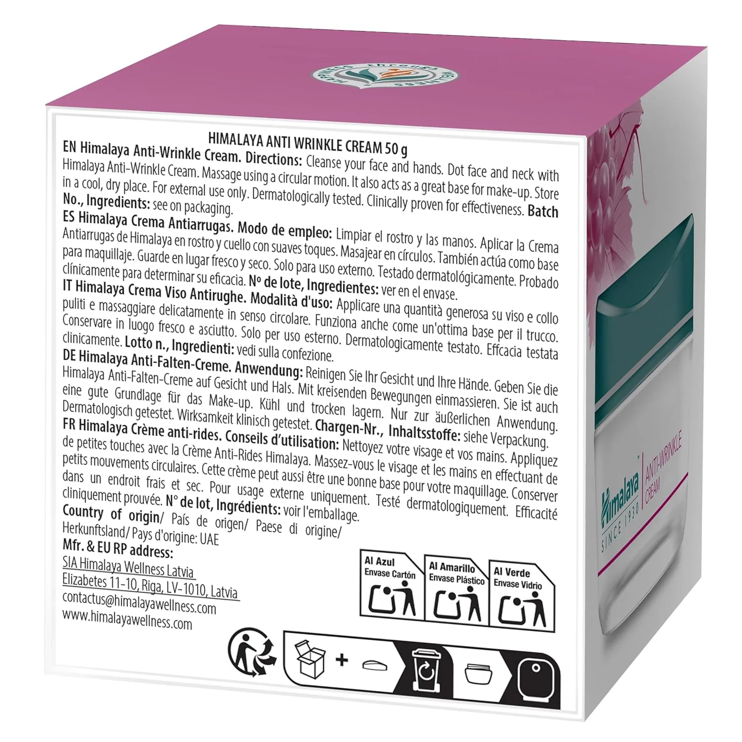 Крем для лица Himalaya — Против морщин с алоэ вера и виноградом от Herbals — фото 2
