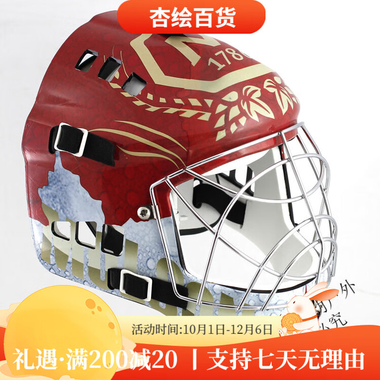 

He Jiagong Детский шлем для бейсбола и хоккея, серебристый козырек, размер M