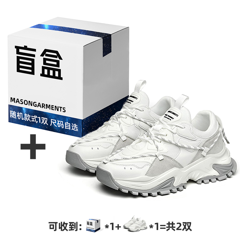 

Masongarments Акульи зубы номер 2 Увеличивающие рост Износостойкие Низкие массивные кроссовки Унисекс Белый серый, цвет White Gray