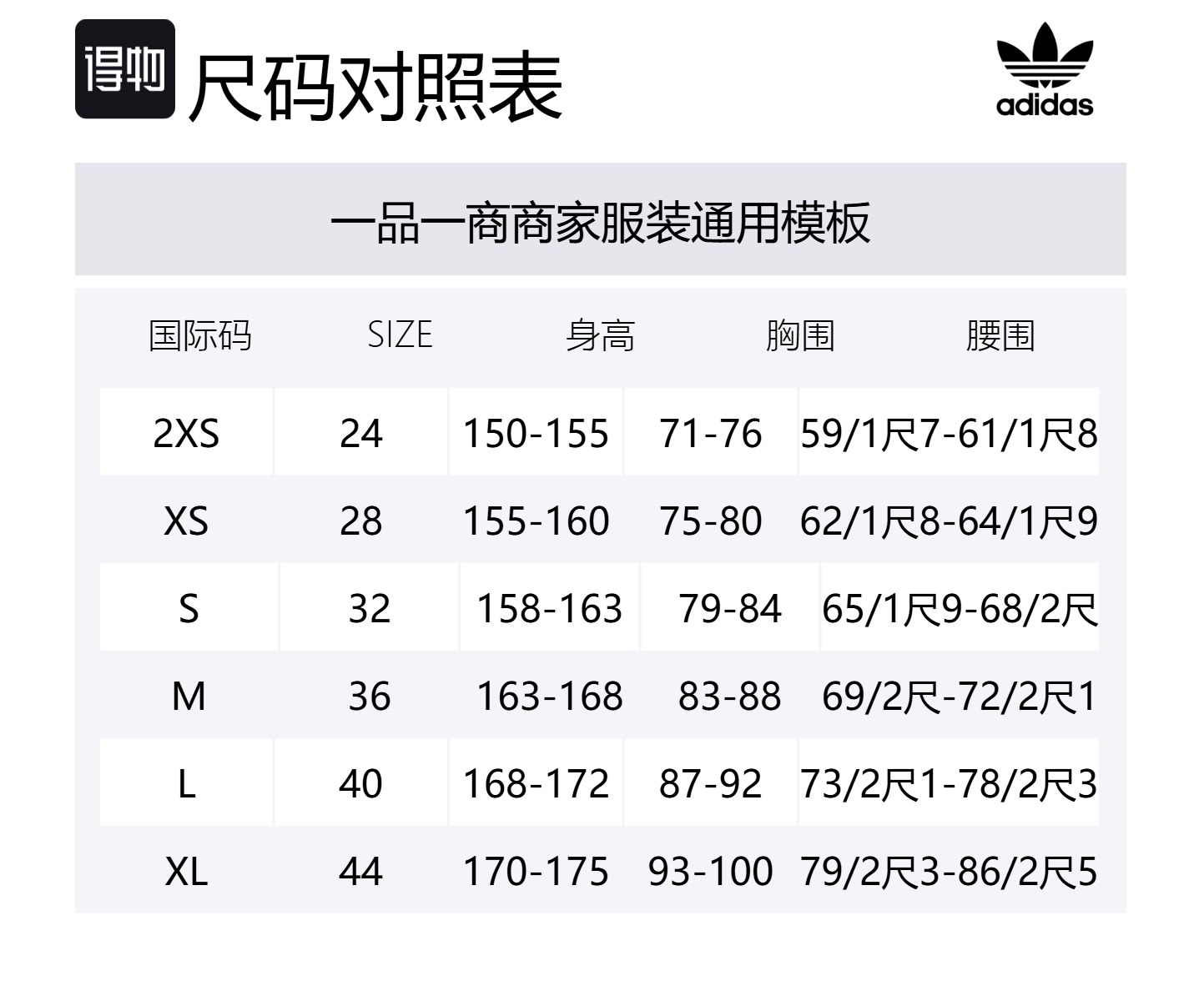 Adidas Originals Спортивная куртка пуховик женская черная, Black — фото 2