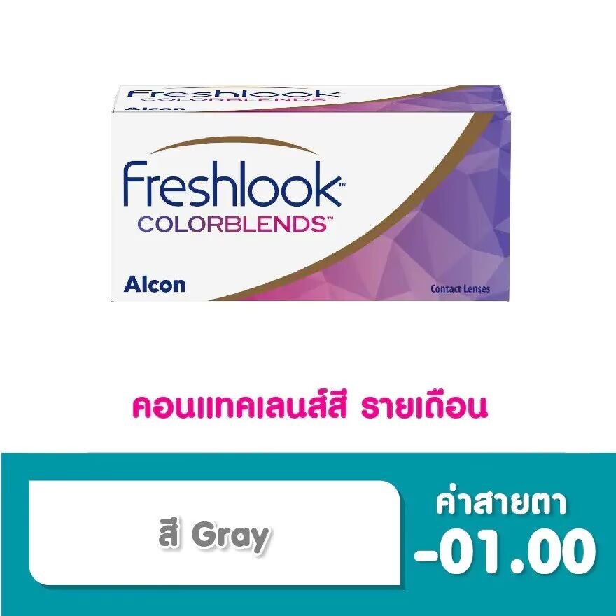 

Alcon Freshlook Контактные линзы Freshlook Colorblends на месяц (2 шт.) Серые -1,00, GRAY