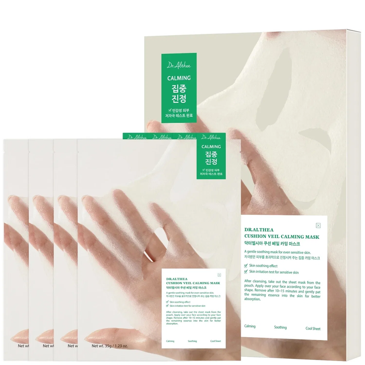 Эссенция Dr.Althea — Успокаивающая -вуаль, *, 35 г