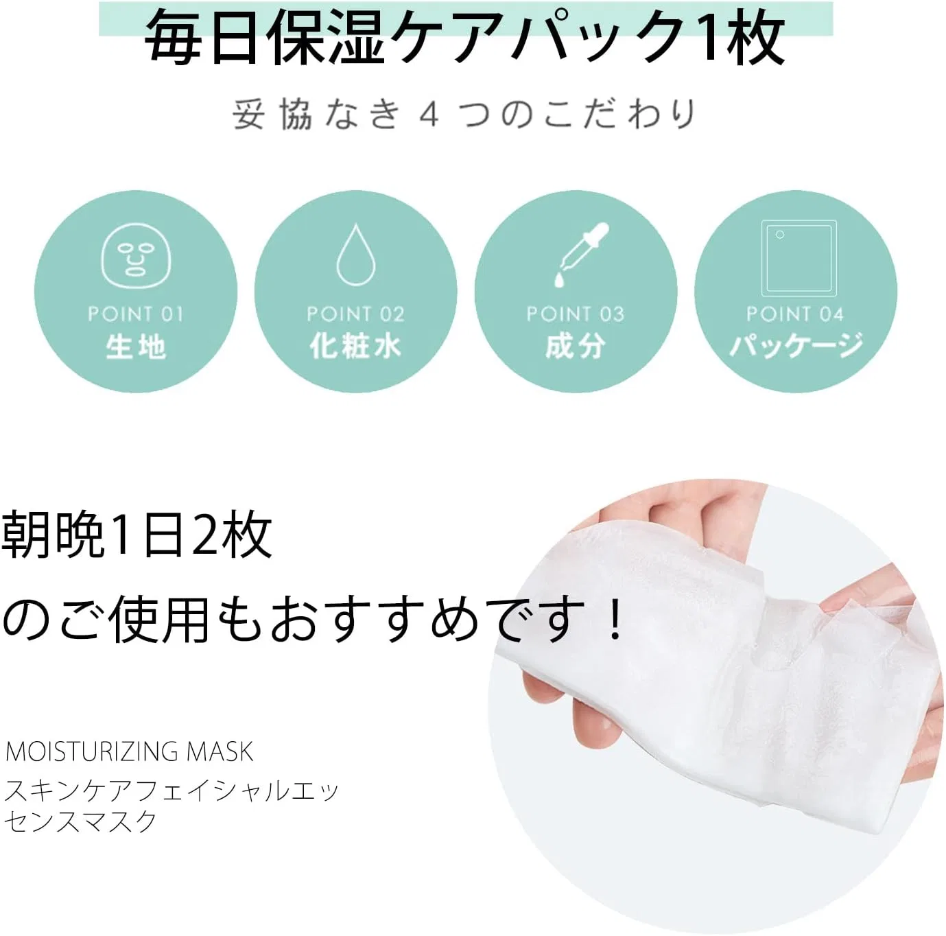 Набор Itomato Life — Масок для лица Miyu Goddess Rare Essence Mask, увлажняющие, 45 шт — фото 3
