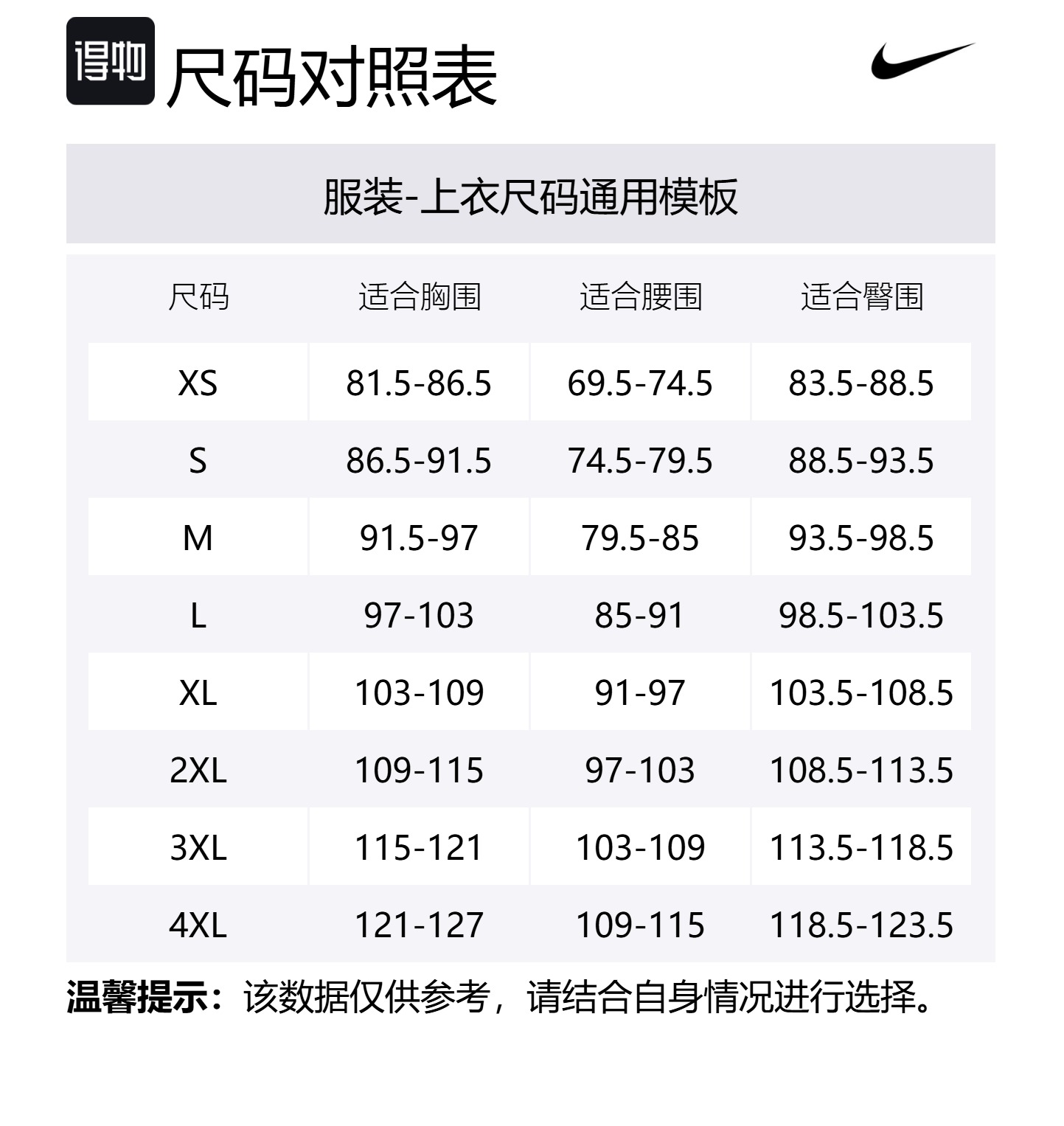 Футболка мужская тонированная темно-серая Toned Dark Gray Nike, темно-серый — фото 2